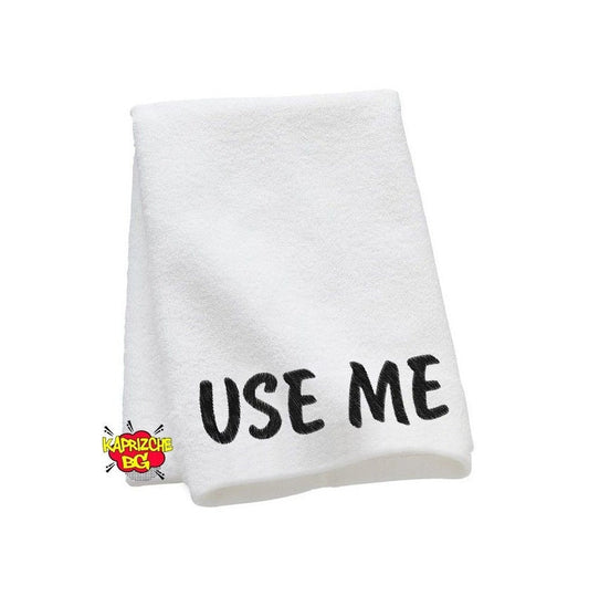 Use Me After Sex Towel