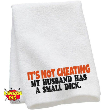 After Sex Towel - It's not cheating