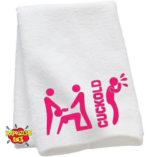 Cuckold Sex Towel