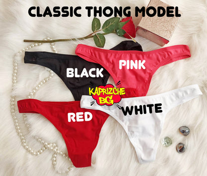 Bad Girl Good Pussy Sexy Crotchless Thong Panty Hotwife Lingerie Hotwife Thonk  Personalized Thong Custom Panties  Gift for Hot Wife