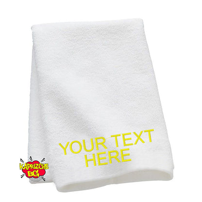 Personalized After Sex Towel