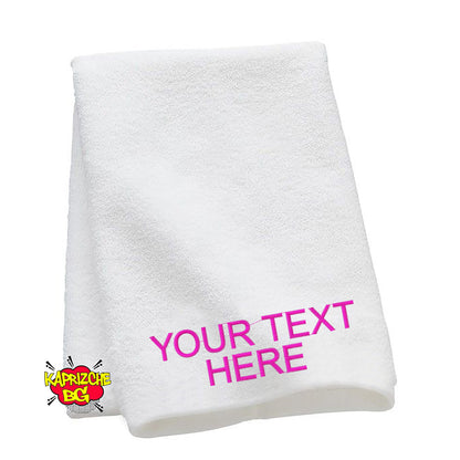 Personalized After Sex Towel