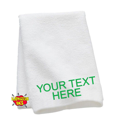 Personalized After Sex Towel