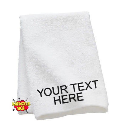 Personalized After Sex Towel