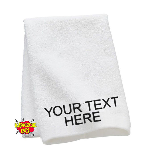 Personalized After Sex Towel